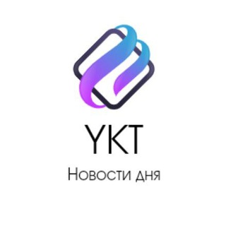 Логотип @yktchanel - YKT Chanel || Новости
