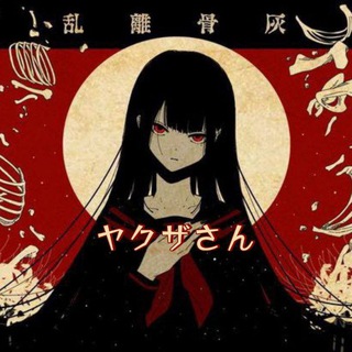 Логотип @ykz983 - ⛩️🀄️ヤクザ さん🀄️⛩️