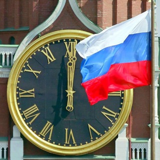 Логотип @ylicapravdu - Улица ПраVды 🇷🇺 | Новости СВО