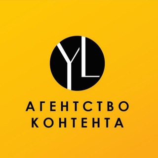 Логотип @ylnascom - YL агентство контента YLnas.com