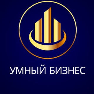 Логотип @ymnobiss - УМНЫЙ БИЗНЕС