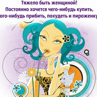 Логотип @ymora_mjau - Юмор по женски 😂🥰🤪