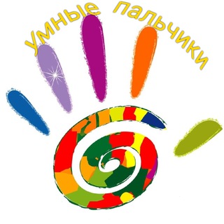Логотип @ympalchiki - Пишу красиво вместе с "УМНЫЕ ПАЛЬЧИКИ"