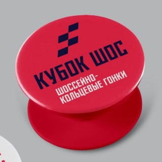 Логотип @ymsrace - Шоссейно-кольцевые гонки. Чемпионат России. Мотогонки.