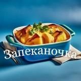 Логотип @ynovanl - 💥СТРОЙНЯШКИ ❤️