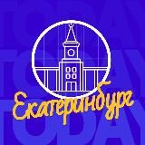 Логотип @yo_burg - Екатеринбург live