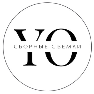 Логотип @yo_production - СБОРНЫЕ СЪЕМКИ ДЛЯ ВБ ОЗОН📸