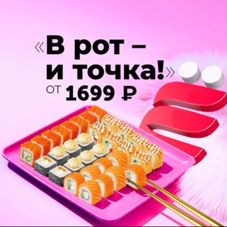 Логотип @yobi_moscov - Ёбидоёби🍣 Секретные промокоды 🤫