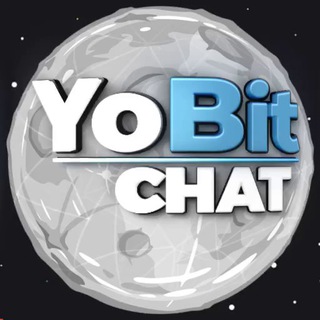 Логотип @yobit_chat - YoBit Chat