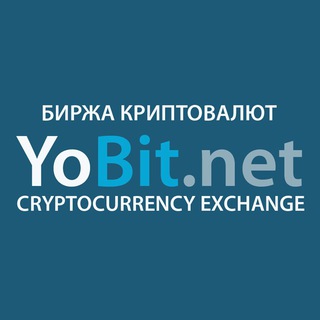 Логотип @yobitnet - yobit.net ENG