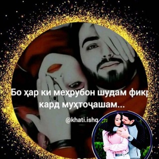 Логотип @yodi_alloh_bikun - ι𝐥𝐥ι𝐥ι❤️‍🔥История 💔Любви❤️‍🔥ιι𝐥𝐥ι𝐥ι
