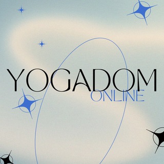Логотип @yoga_mozhno - YOGADOM online