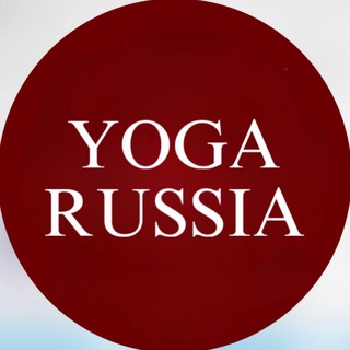 Логотип @yoga_russ_chat - Yoga Russia | Chat