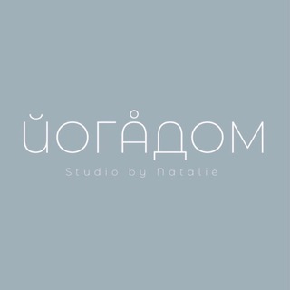 Логотип @yogadommoscow - ЙогаДОМ Москва