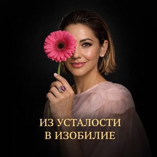 Логотип @yogaklub7 - Йога Энергии|Мягкий путь к себе 🌿