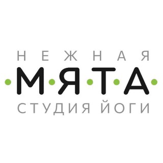 Логотип @yogamint - Мята | Студия йоги
