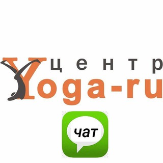 Логотип @yogaruru_chat - Чат Yoga-Ru
