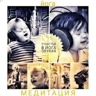 Логотип @yoggatashkent - Йога и Медитация в Ташкенте с Юлией🧘 Online / Offline