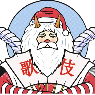 Логотип @yokaikabuki - Yokai Kabuki 2025 - Новогодняя Арка