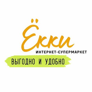 Логотип @yokkyru - Интернет-магазин Ёкки.рф