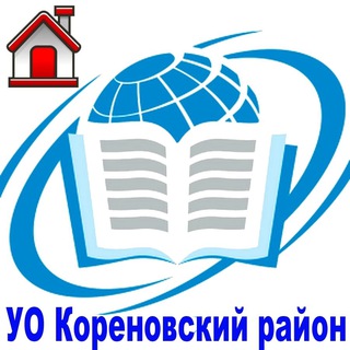 Логотип @yokorenovsk - Управление образования администрации муниципального образования Кореновский муниципальный район Краснодарского края