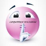 Логотип @yologuu - секретное послание