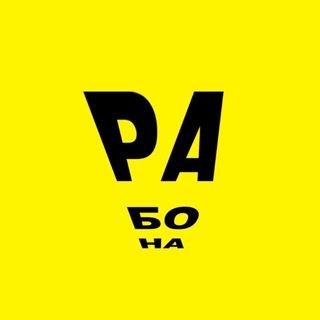 Логотип @yoptov - Рабона | Белинин