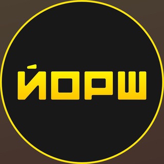 Логотип @yorsh_51 - Йорш