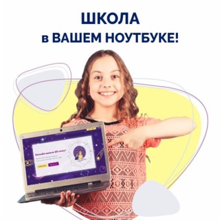 Логотип @yoschkola - Ёшкола. Онлайн-школа эффективного обучения