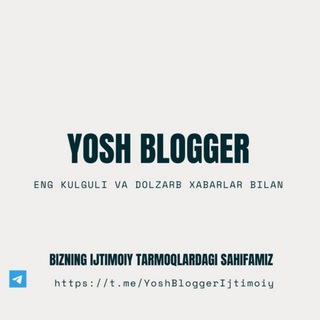 Логотип @yoshbloggerijtimoi - Yosh Blogger