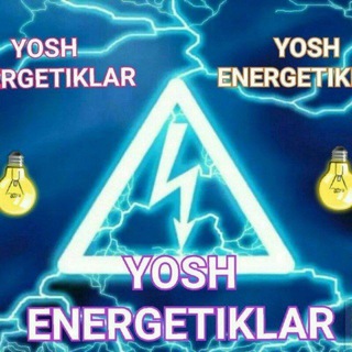 Логотип @yoshenergetiklar11 - «💡YOSH ENERGETIK-lar💡»