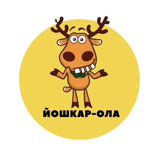 Логотип @yoshkarola_podslushal - Йошкар-Ола | События | Подслушано