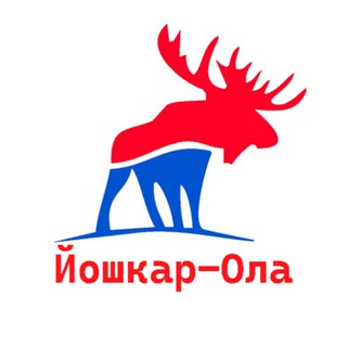 Логотип @yoshkarola_seychas - Йошкар-Ола | Новости сегодня