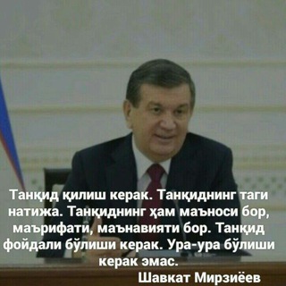 Логотип @yoshlarkelajagimi_z - Yosh Tadbirkor