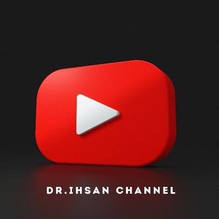 Логотип @yotube_ihsan - Уроки по Исламу в YouTube (Dr.Ihsan)