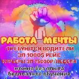 Логотип @you_dream_job - you_dream_job