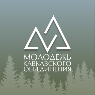 Логотип @you_youth_for_jesus - Молодёжь Кавказского объединения