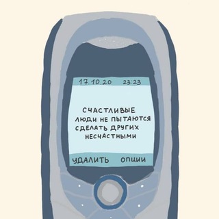 Логотип @youbestieeeeeee - Думай медленно, решай быстро