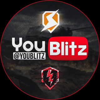 Логотип @youblitz_chat - YouBlitz - новости по Tanks Blitz и WOT Blitz (World of Tanks Blitz) Chat