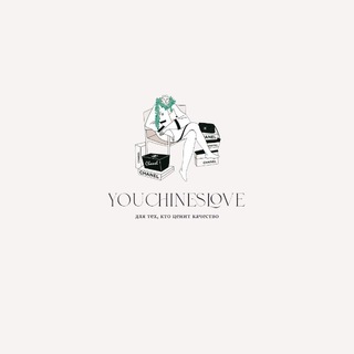 Логотип @youchinesloveoffline - youchineslove❤️наличие
