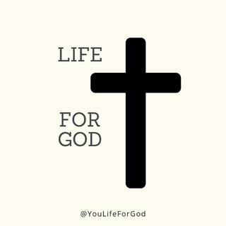 Логотип @youlifeforgod - Life for God ♡