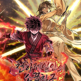 Логотип @young_son_f - Друг всесильной / Лучший на свете друг детства