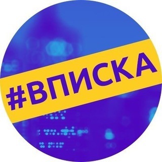 Логотип @young_vpiska - Пошлая вписка