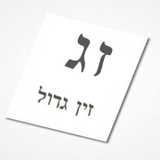 Логотип @youngandevil - Партия "Молодые и злые": он-лайн приемная