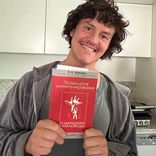 Логотип @youngestpotato - 🥔Молодой Картофель🥔