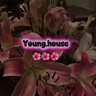 Логотип @younghouse - Young.house❤️🌺