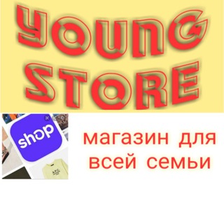 Логотип @youngstore1 - YOUNG STORE🚚👗👜