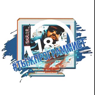 Логотип @youprognews - #тыжньюс