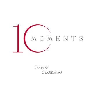 Логотип @your_10_moments - 10 moments