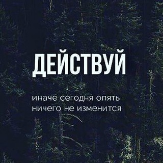 Логотип @your_action - Действуй